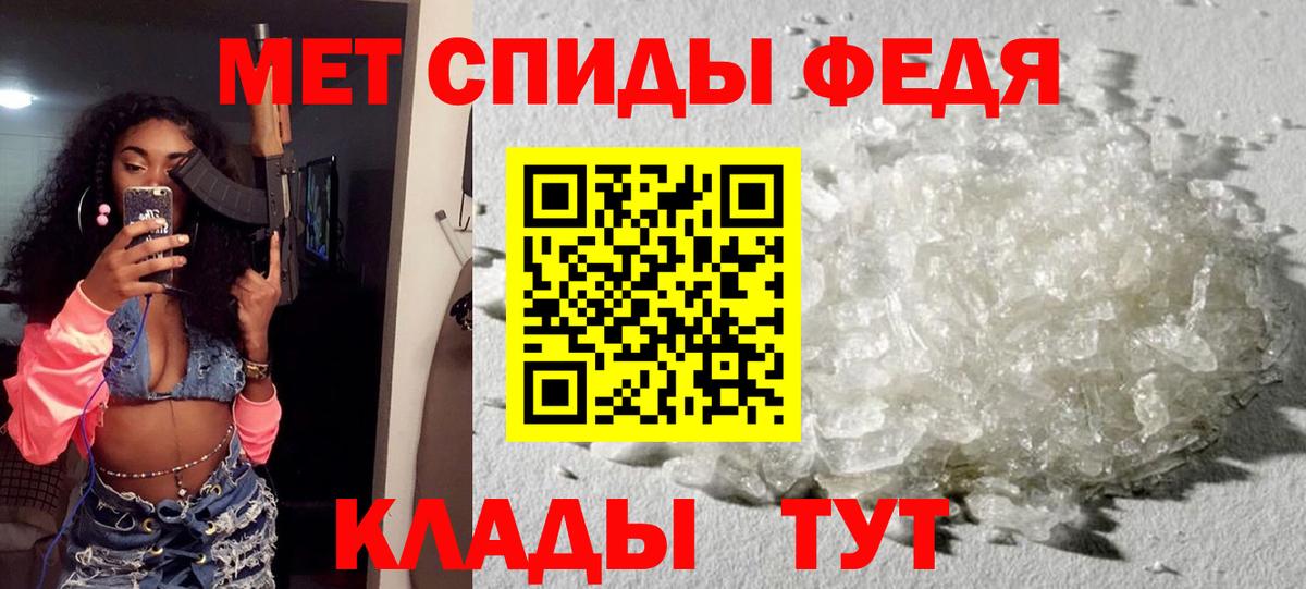 Качканар  АМФЕТАМИН  Вход с VPN  Амфетамин VHQ 