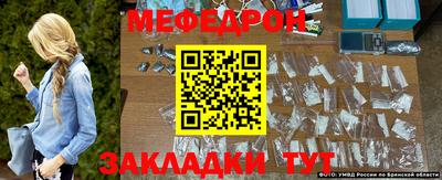 PSILOCYBIN Гусь-Хрустальный