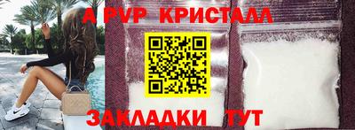 мескалин Гусев