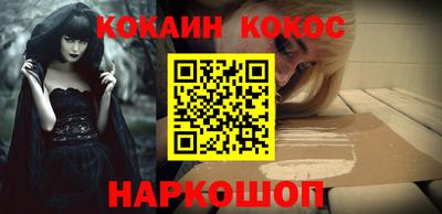 PSILOCYBIN Гусь-Хрустальный