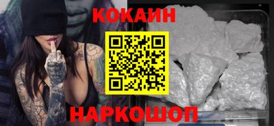 PSILOCYBIN Гусь-Хрустальный
