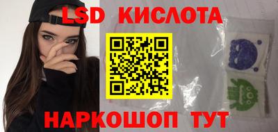 PSILOCYBIN Гусь-Хрустальный