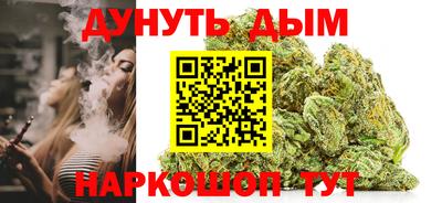 PSILOCYBIN Гусь-Хрустальный