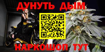 мескалин Гусев