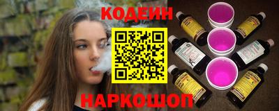 мескалин Гусев