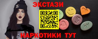 мескалин Гусев