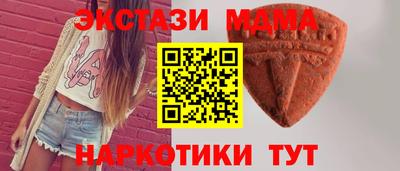 PSILOCYBIN Гусь-Хрустальный