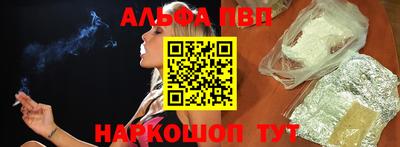 PSILOCYBIN Гусь-Хрустальный