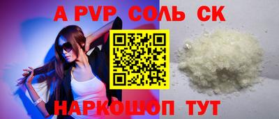 PSILOCYBIN Гусь-Хрустальный