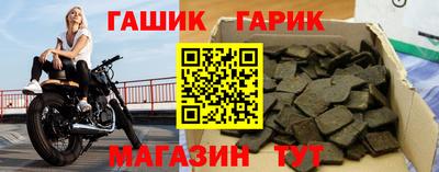 мескалин Гусев