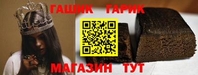 круглые Гусиноозёрск