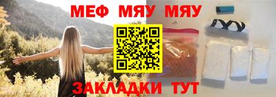 трава Ижевск
