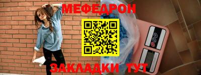 мескалин Гусев