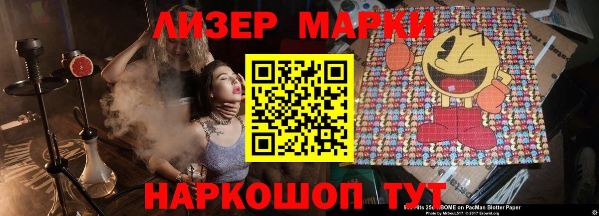 Лсд 25 экстази ecstasy  Лсд 25 экстази кислота  ЛСД экстази  Вход с VPN  Качканар 
