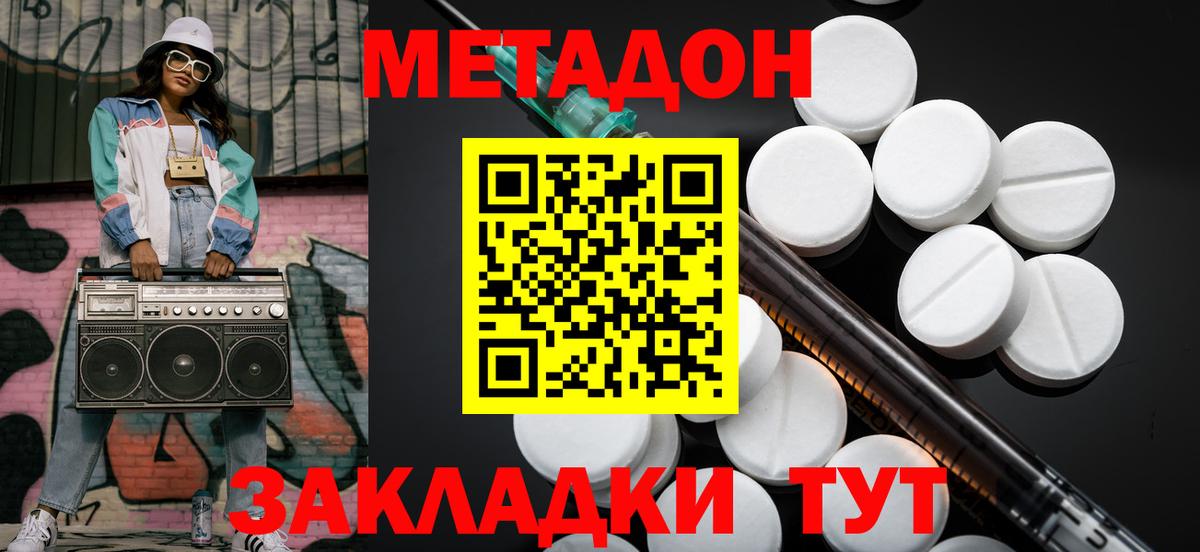 МЕФ  Качканар  Экстази  Героин  Метамфетамин  МАРИХУАНА  Вход с VPN  ГАШ  Меф МЯУ МЯУ   Cocaine 