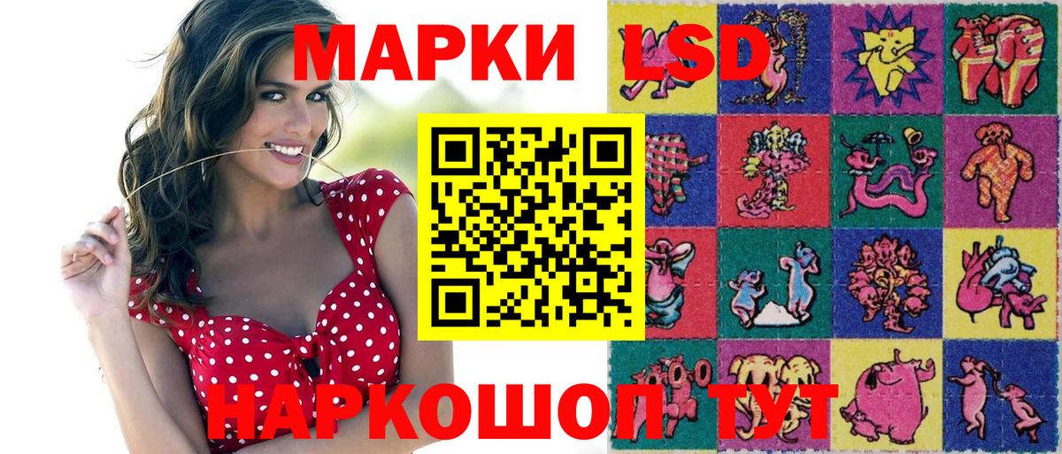 Марки NBOMe 1500мкг Качканар