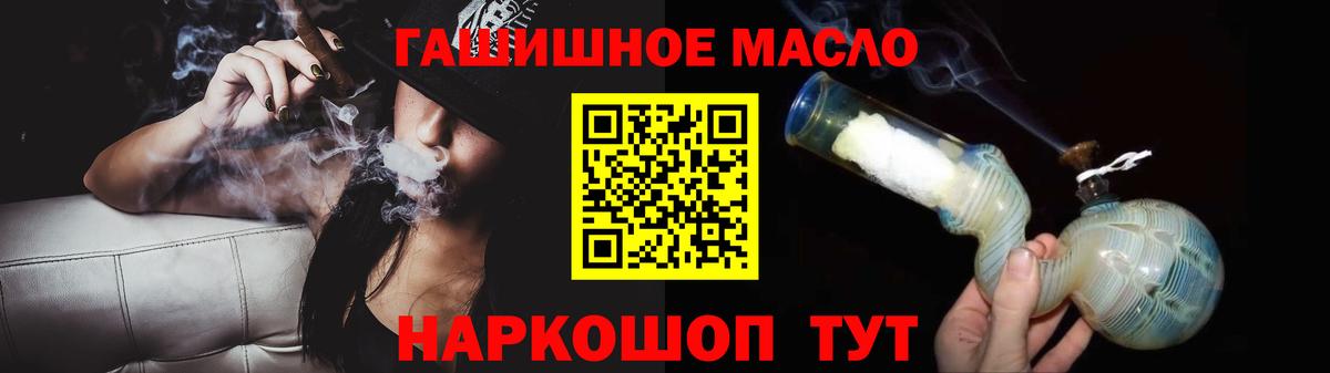 Дистиллят ТГК вейп Качканар