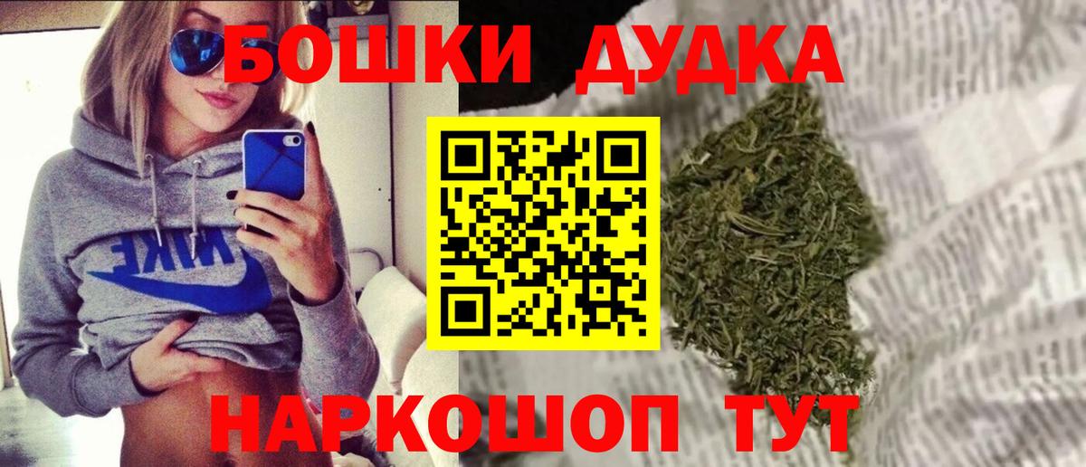 Марихуана SATIVA & INDICA  Бошки Шишки Ganja  МАРИХУАНА индика  Качканар  Бошки Шишки семена  Вход с VPN 